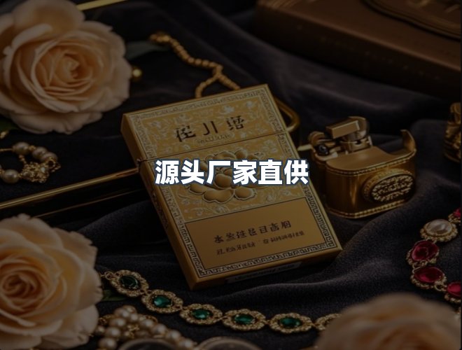 服务优势
